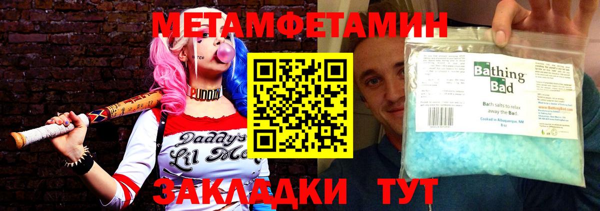 Amphetamine 97% Пенза