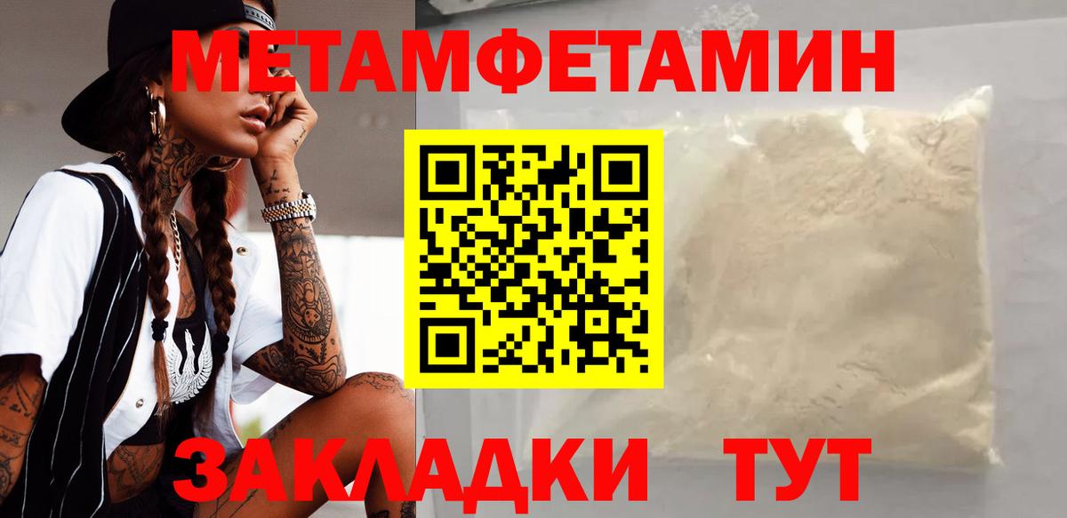 АМФ  Вход с VPN  Амфетамин  Amphetamine Premium  Пенза 