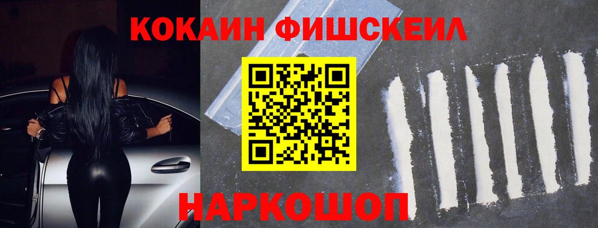 Cocaine 98% Пенза