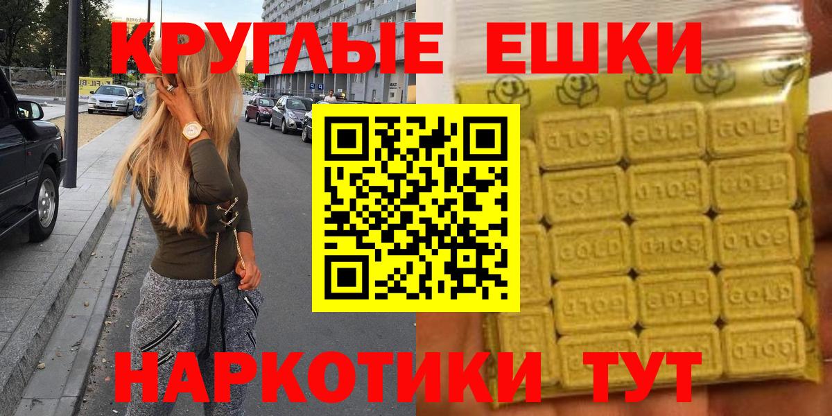 Пенза  Экстази MDMA  Вход с VPN 