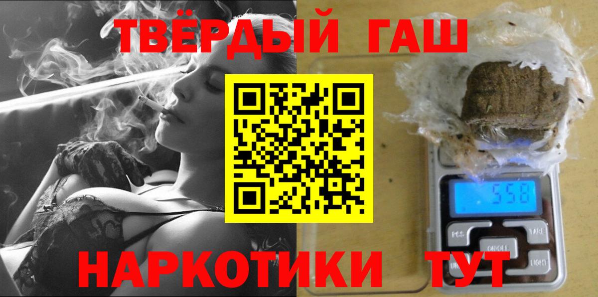 Пенза  Гашиш ice o lator  Гашиш Cannabis  Вход с VPN 
