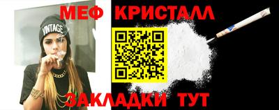 амфетамин Бугуруслан