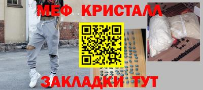 амфетамин Бугуруслан