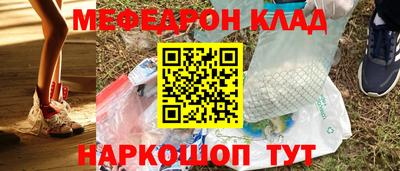 амфетамин Бугуруслан