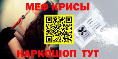 амфетамин Бугуруслан