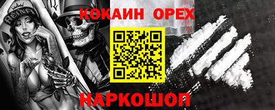 амфетамин Бугуруслан