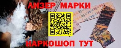 прущие грибы Бузулук