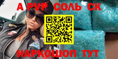 прущие грибы Бузулук