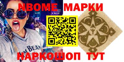 амфетамин Бугуруслан