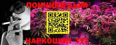 прущие грибы Бузулук