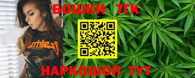 каннабис Будённовск