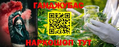 каннабис Будённовск