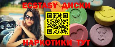 амфетамин Бугуруслан