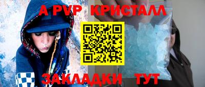 амфетамин Бугуруслан