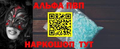 амфетамин Бугуруслан