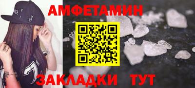 прущие грибы Бузулук