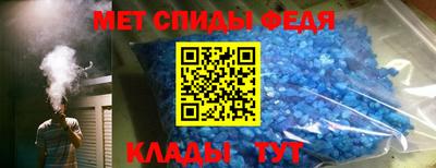 амфетамин Бугуруслан