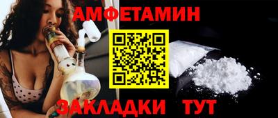 амфетамин Бугуруслан