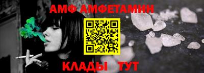 прущие грибы Бузулук
