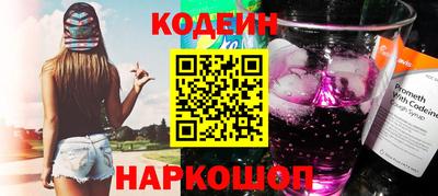 каннабис Будённовск